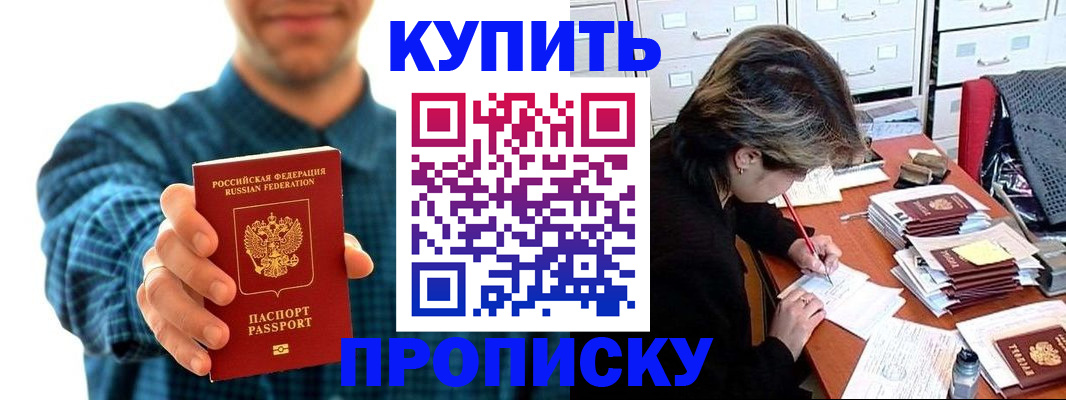 миграционный учет в Новочебоксарске